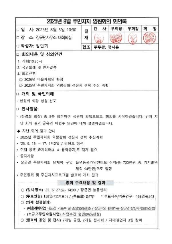 기록이미지317579