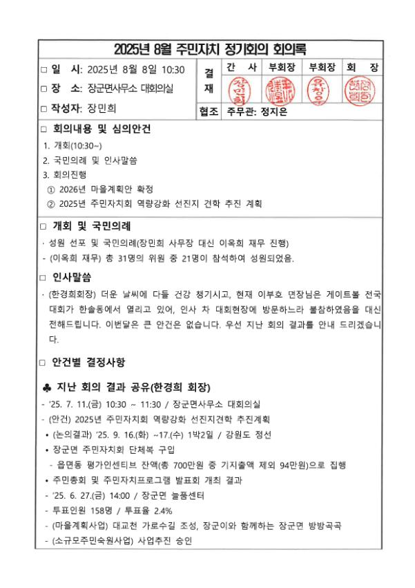기록이미지317581