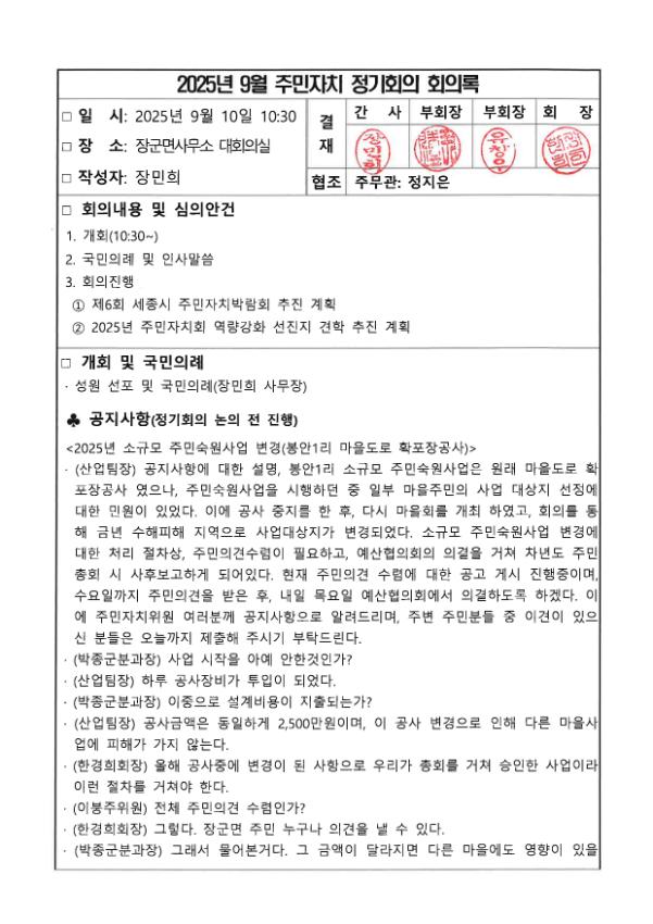기록이미지317584