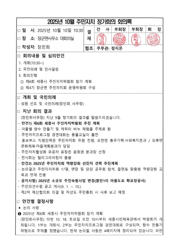 기록이미지317588