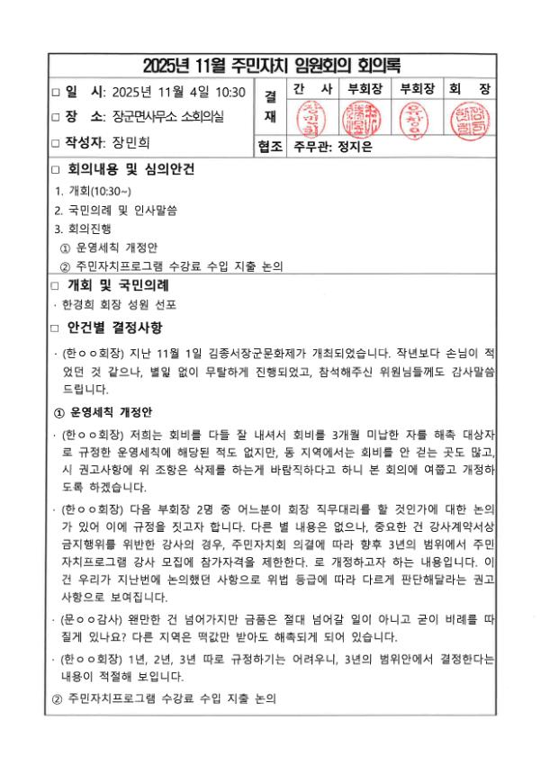 기록이미지317591