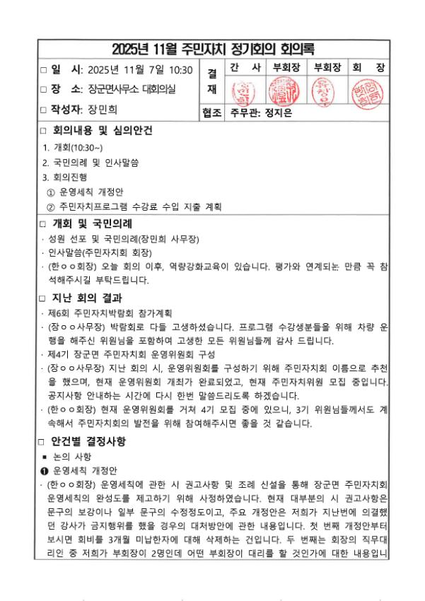 기록이미지317594