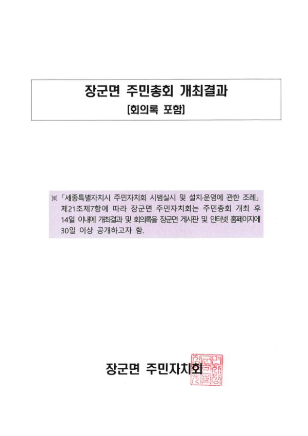기록이미지317634