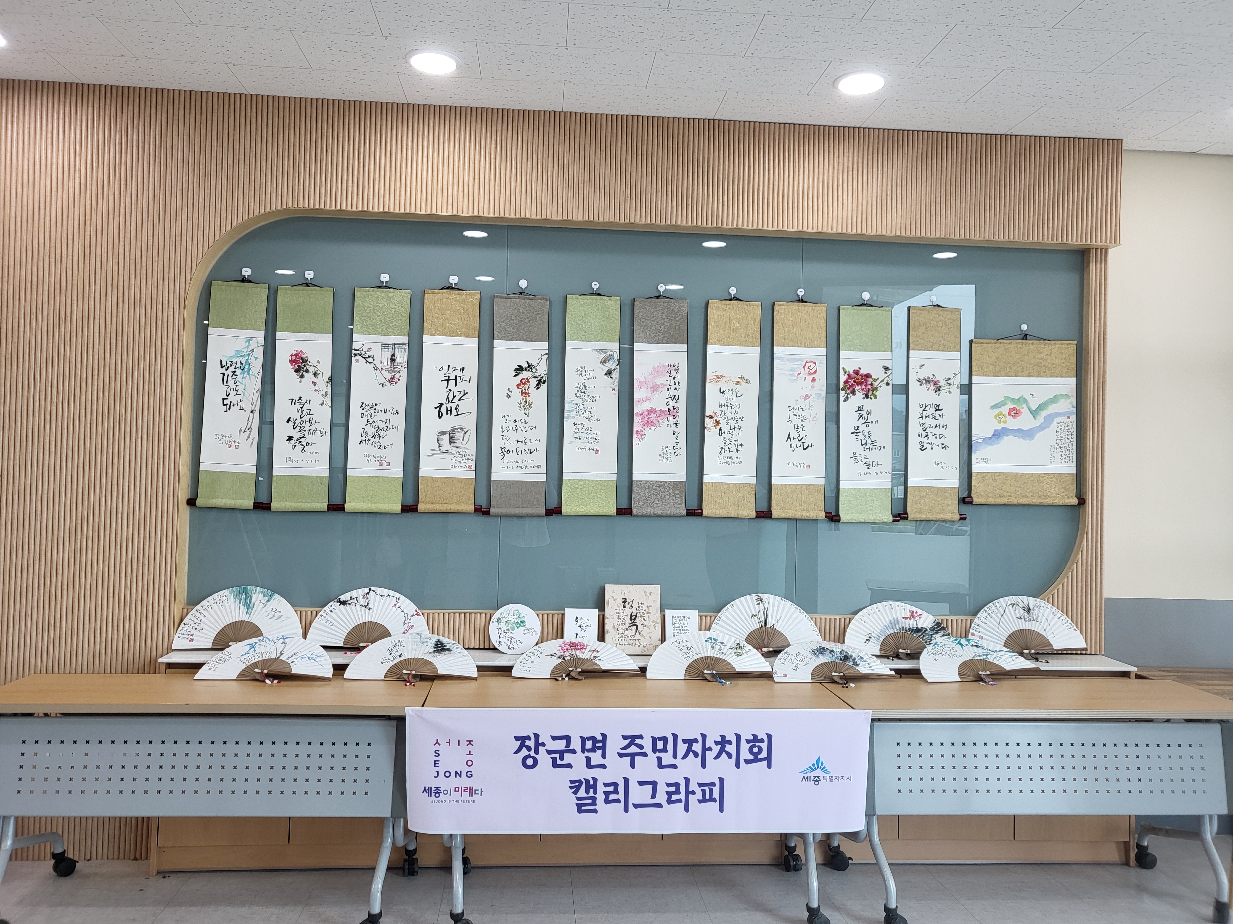 주민총회 및 발표회 사진 (3).jpg