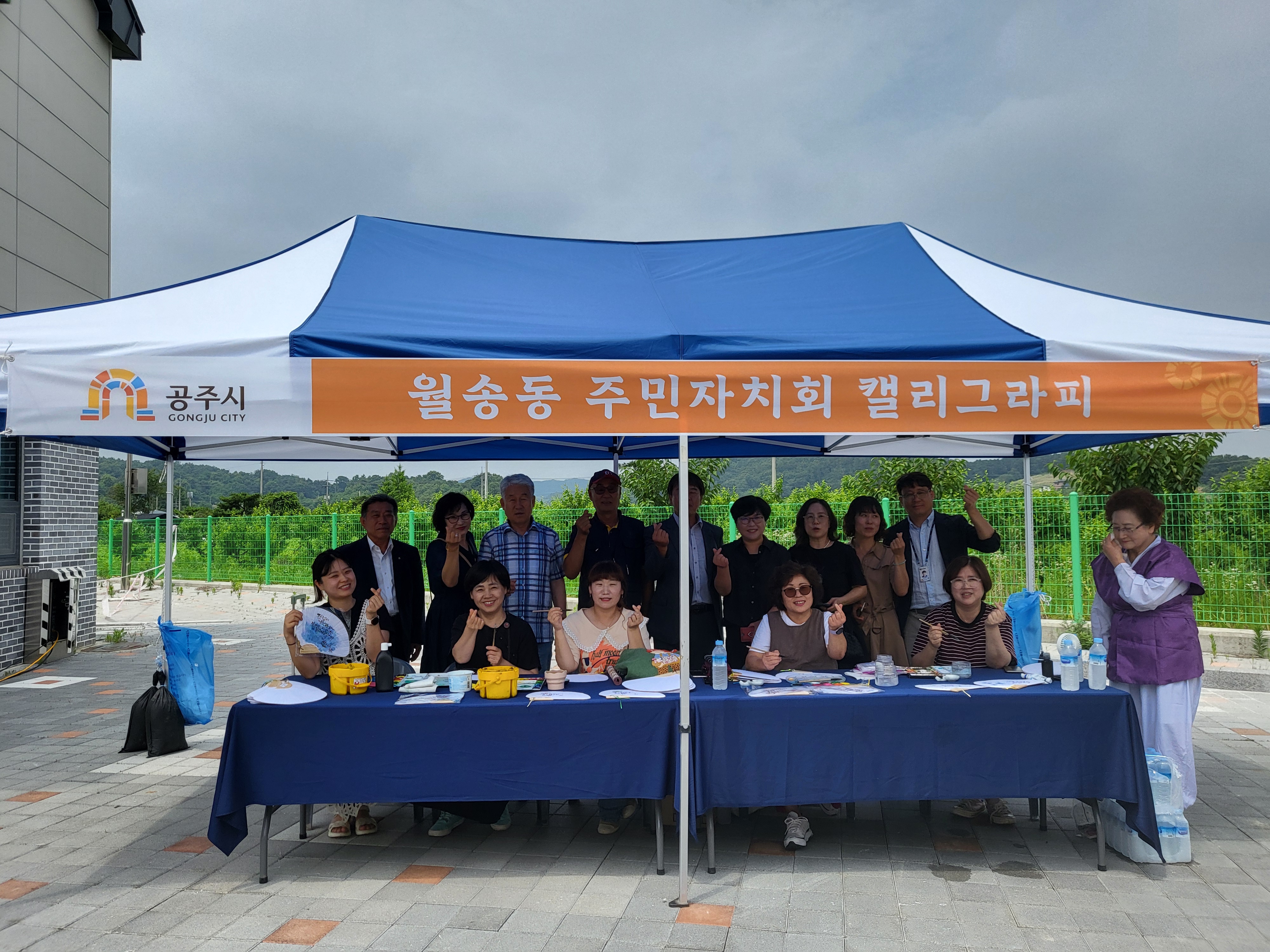 주민총회 및 발표회 사진 (4).jpg
