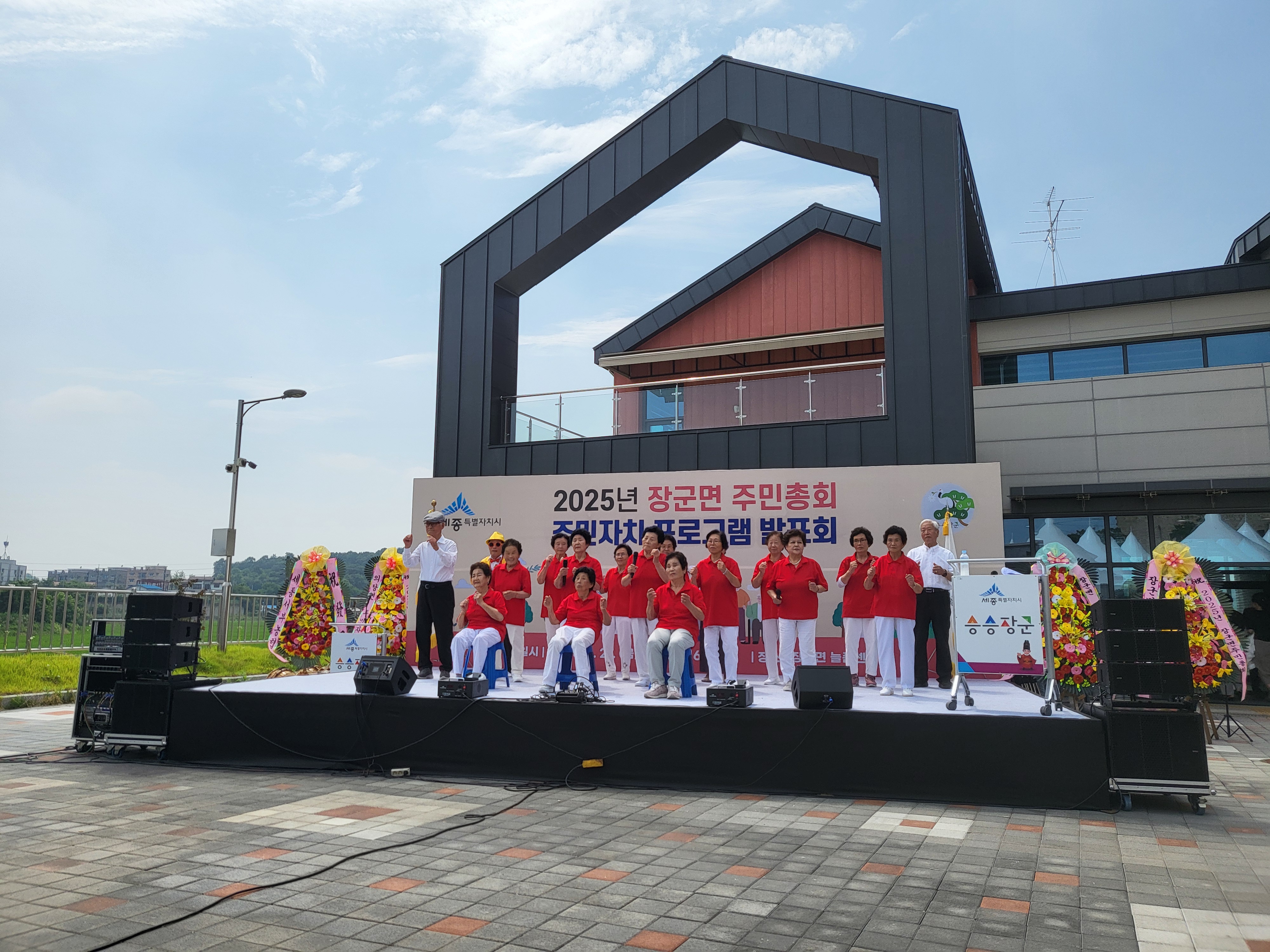 주민총회 및 발표회 사진 (10).jpg