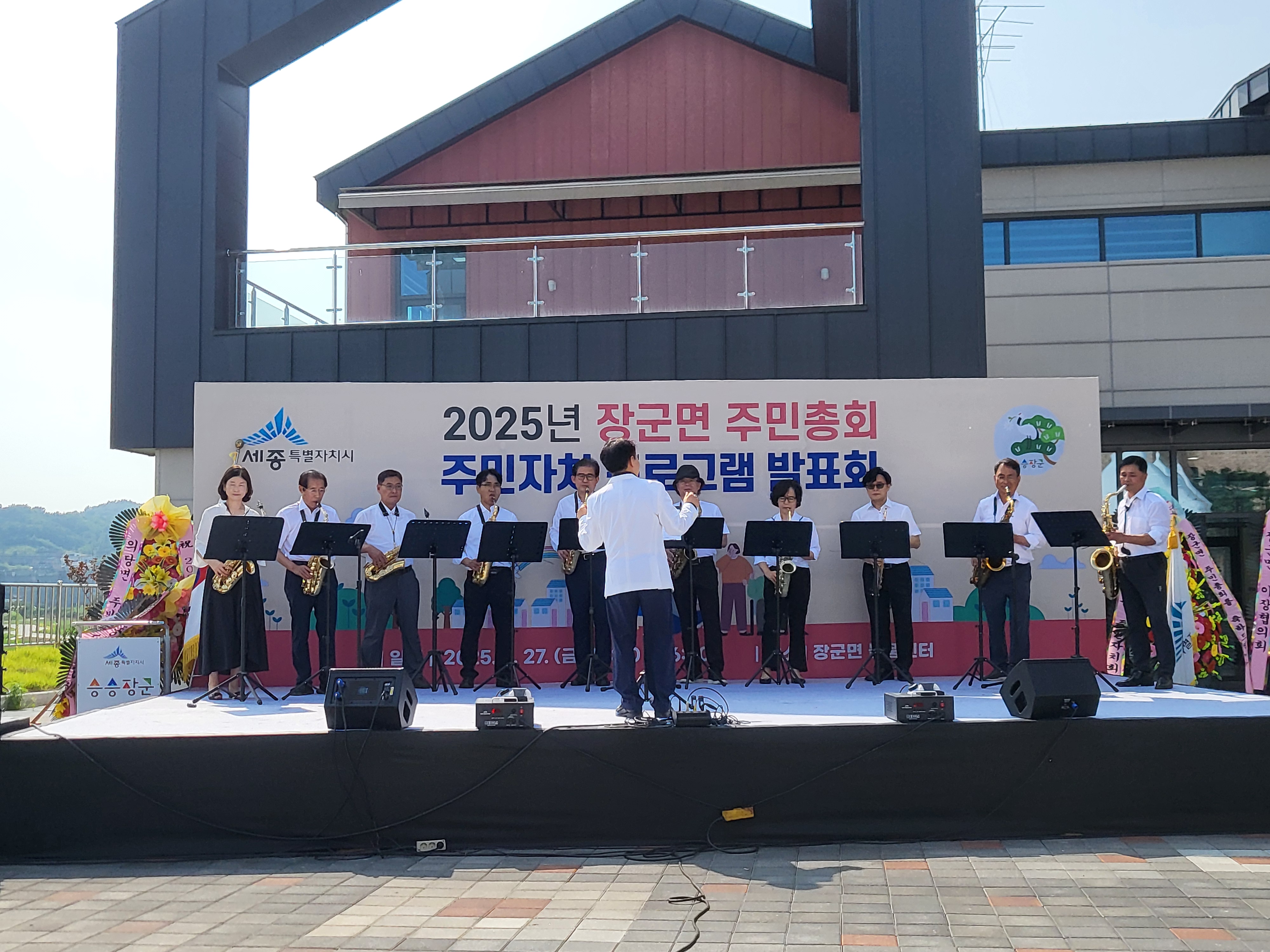 주민총회 및 발표회 사진 (16).jpg