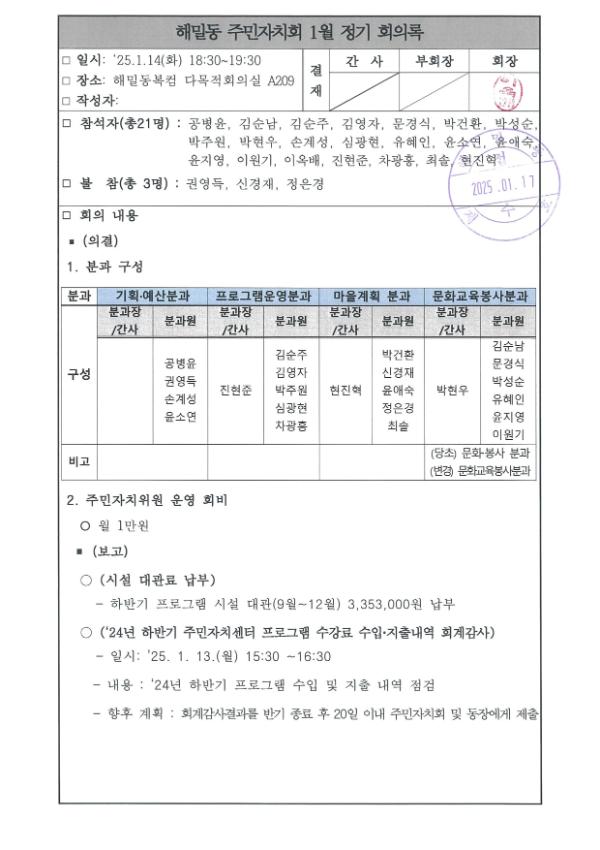 기록이미지317744
