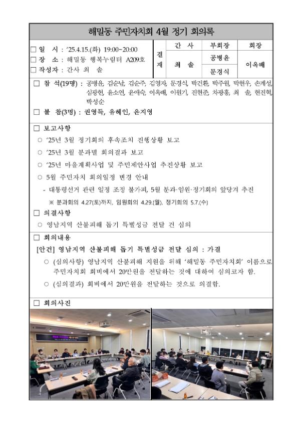 기록이미지317750