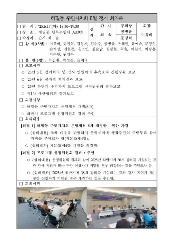 기록이미지317754