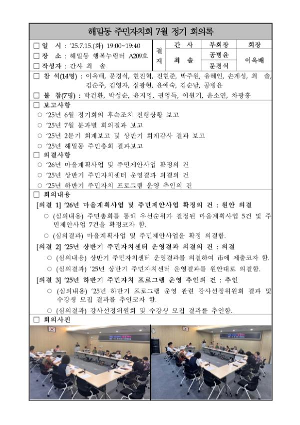 기록이미지317756