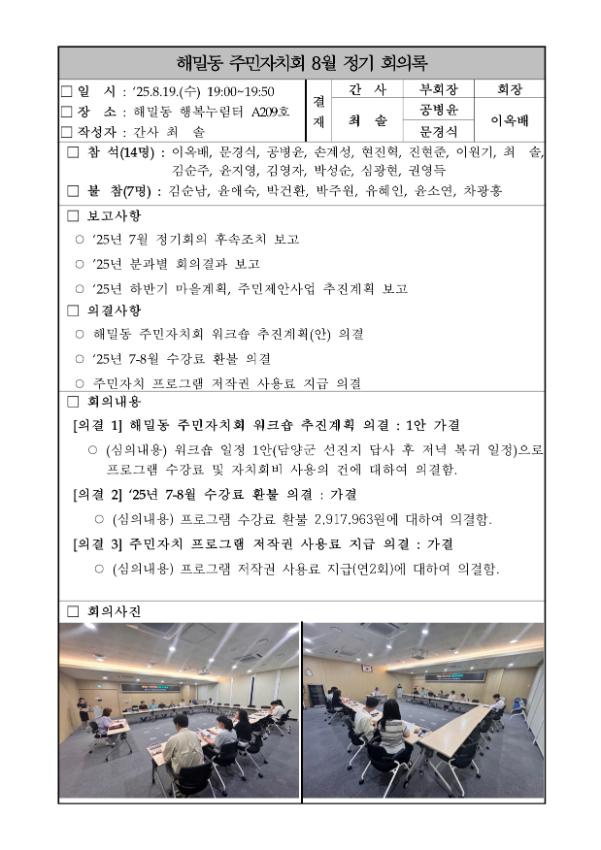 기록이미지317758