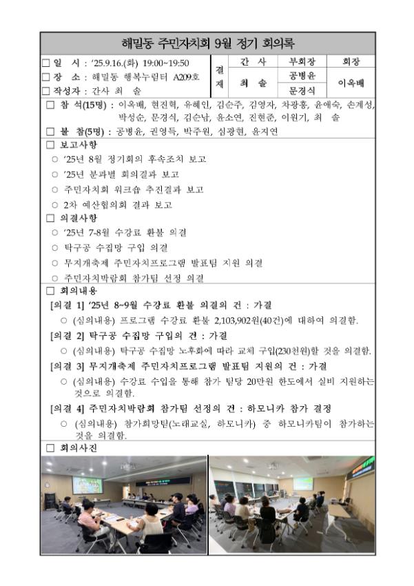 기록이미지317760