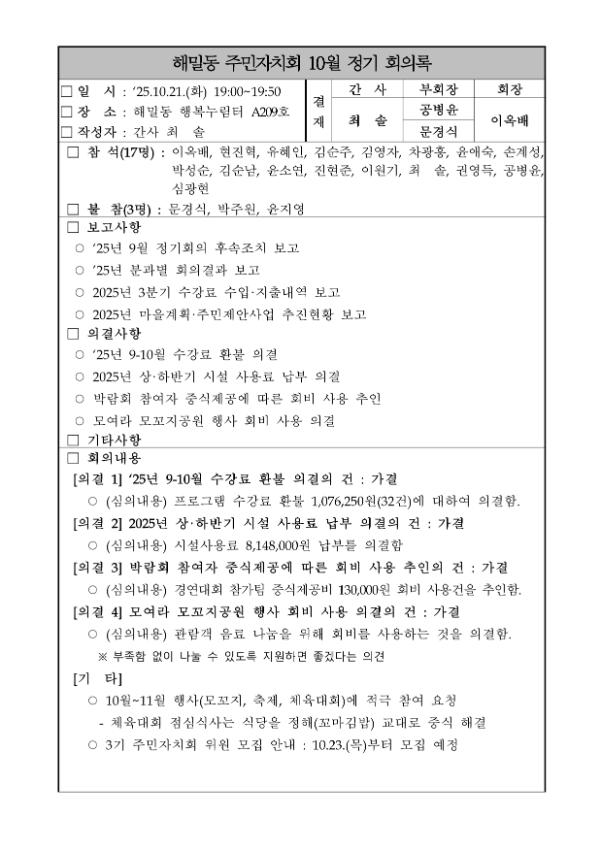 기록이미지317762