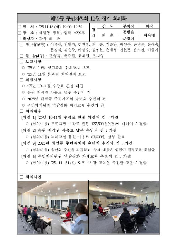 기록이미지317764