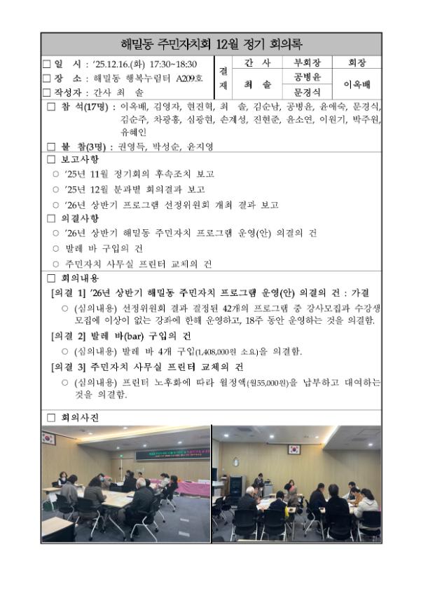 기록이미지317766