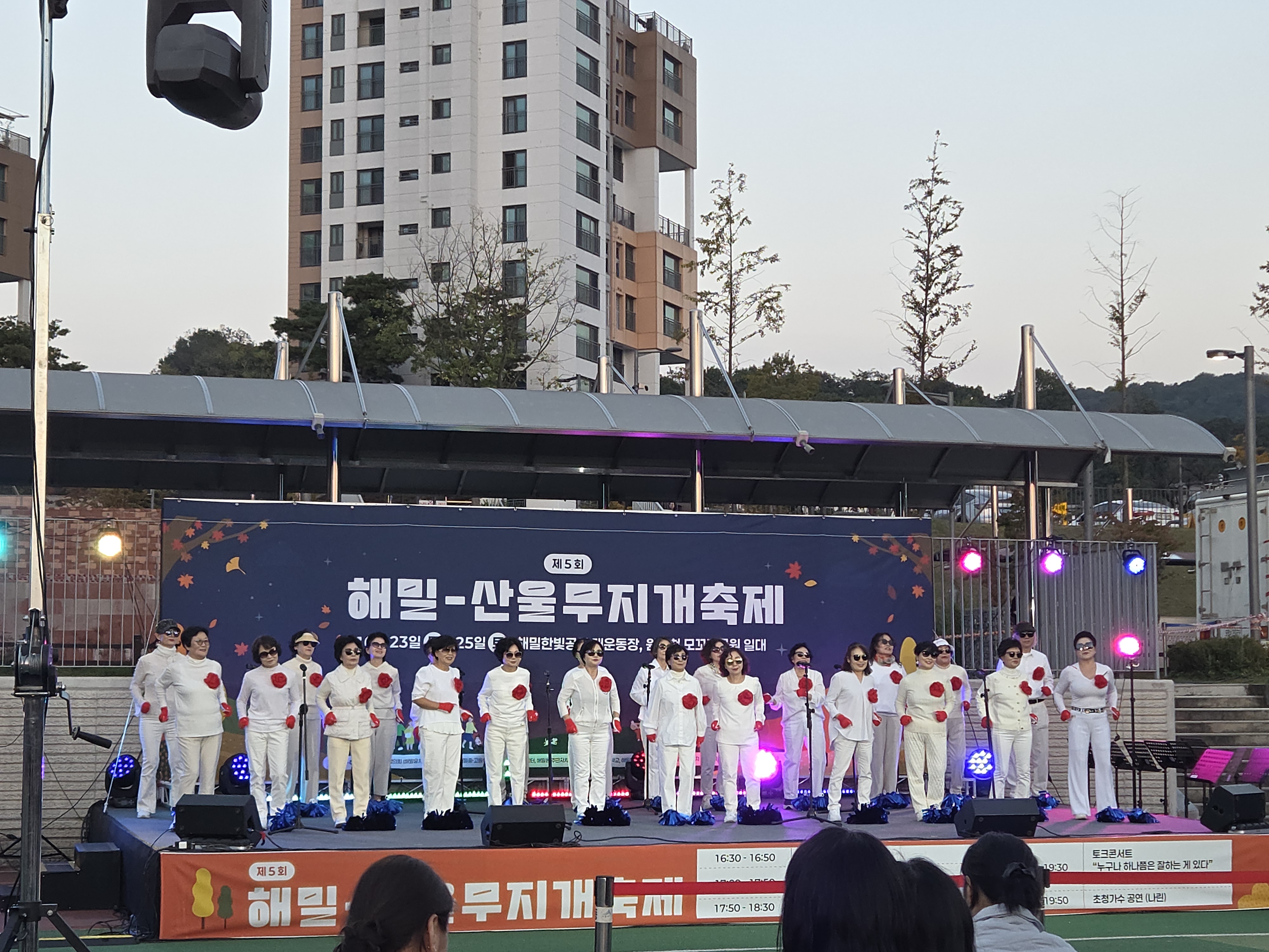 무지개축제3.jpeg
