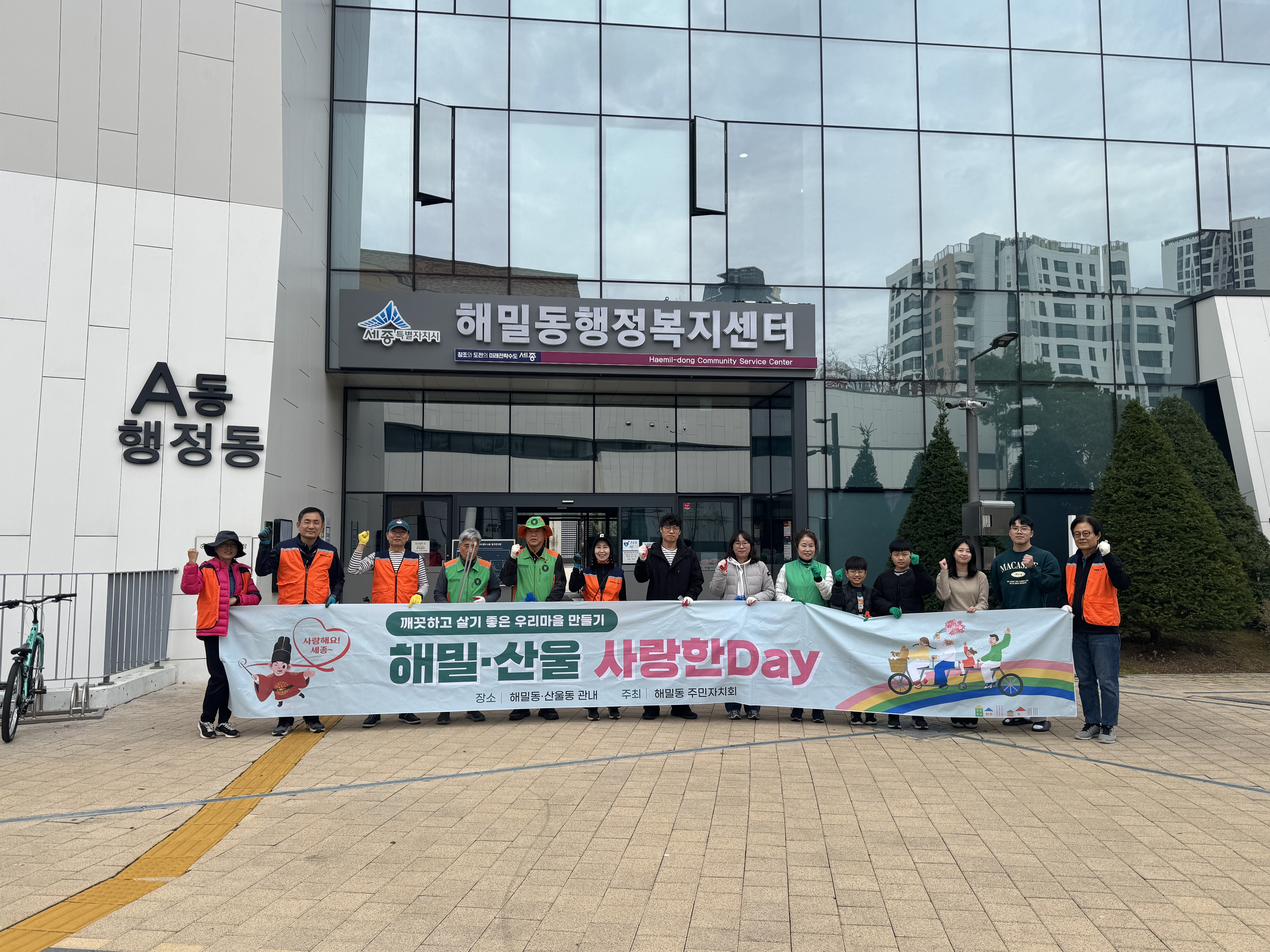 환경정화9.jpeg