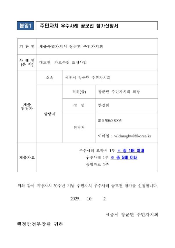 기록이미지317833