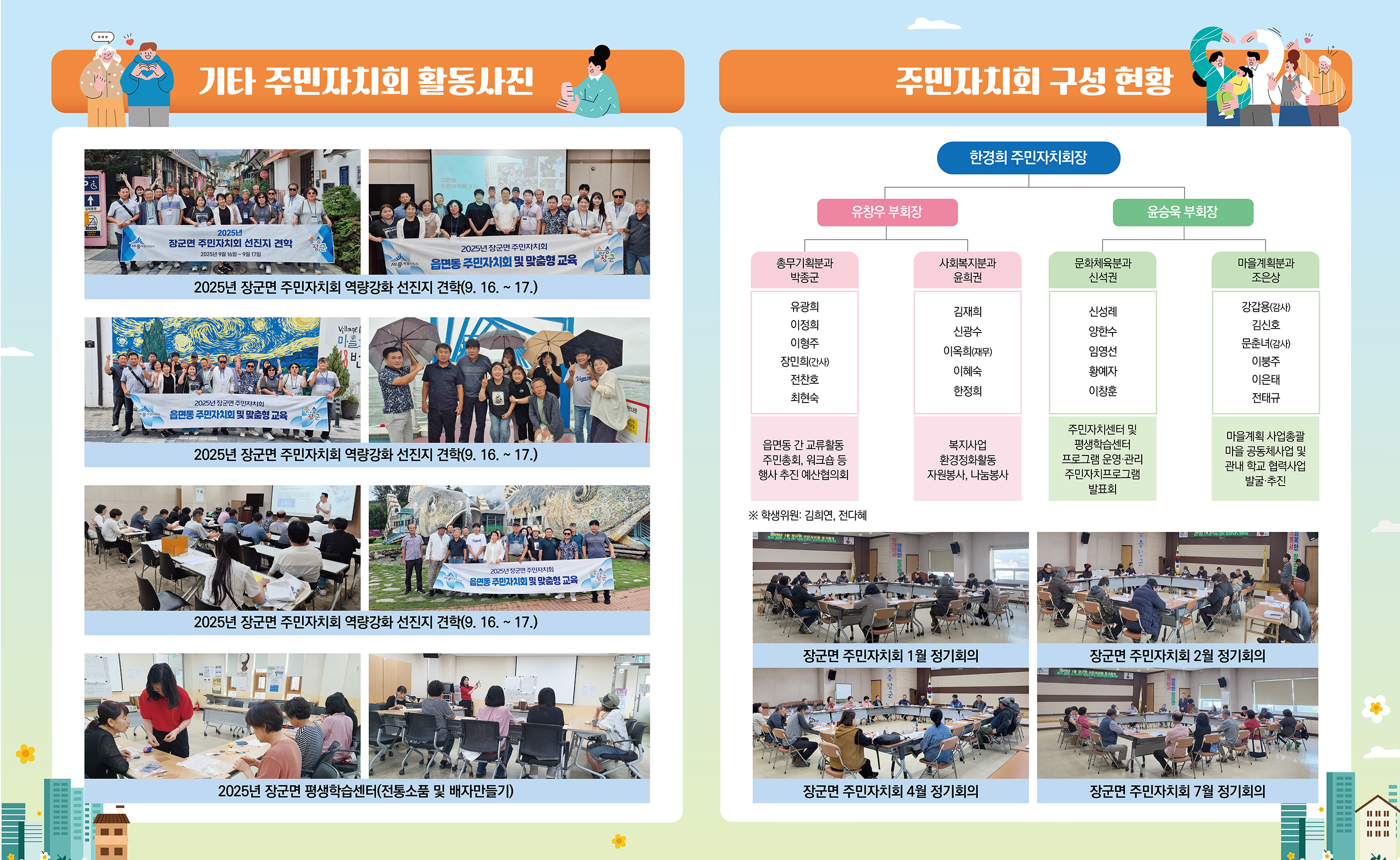 장군면주민박람회-2.jpg