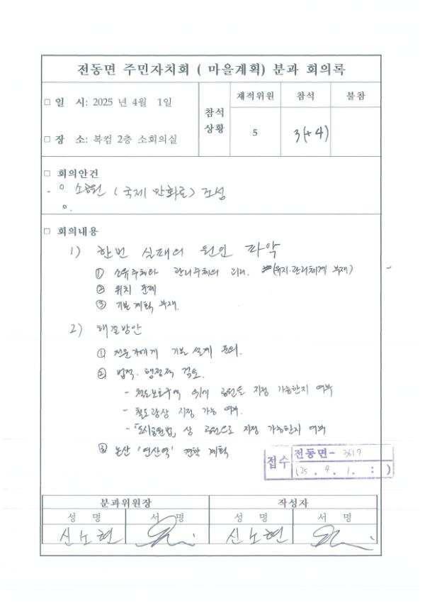 기록이미지317954