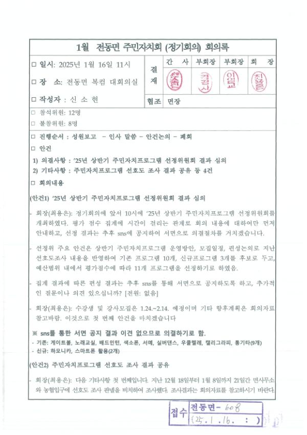 기록이미지317960