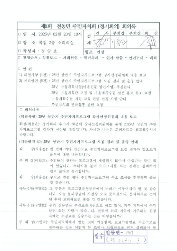 기록이미지317963
