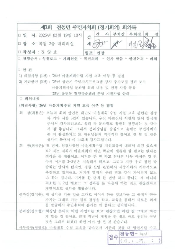 기록이미지317974