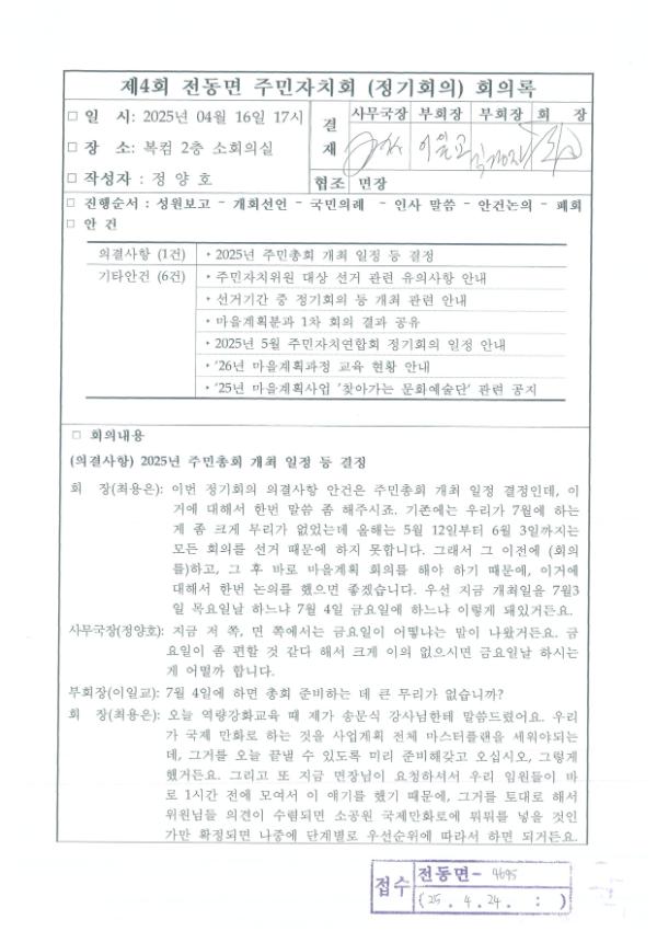 기록이미지317976