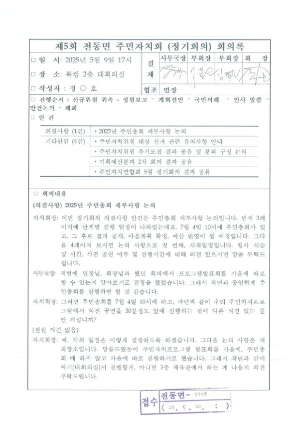 기록이미지317978