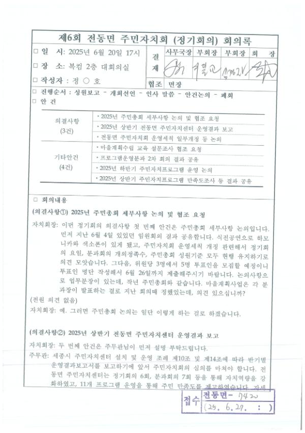 기록이미지317991