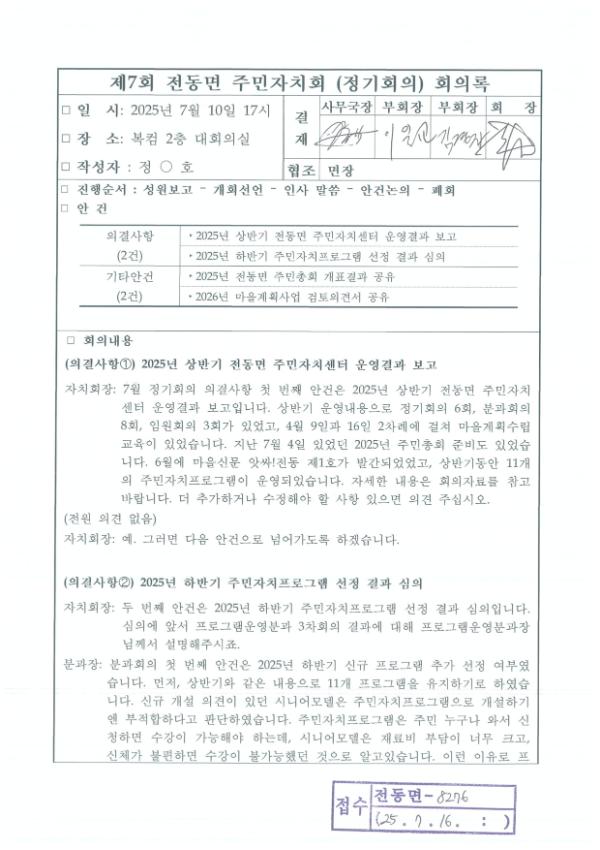 기록이미지317995