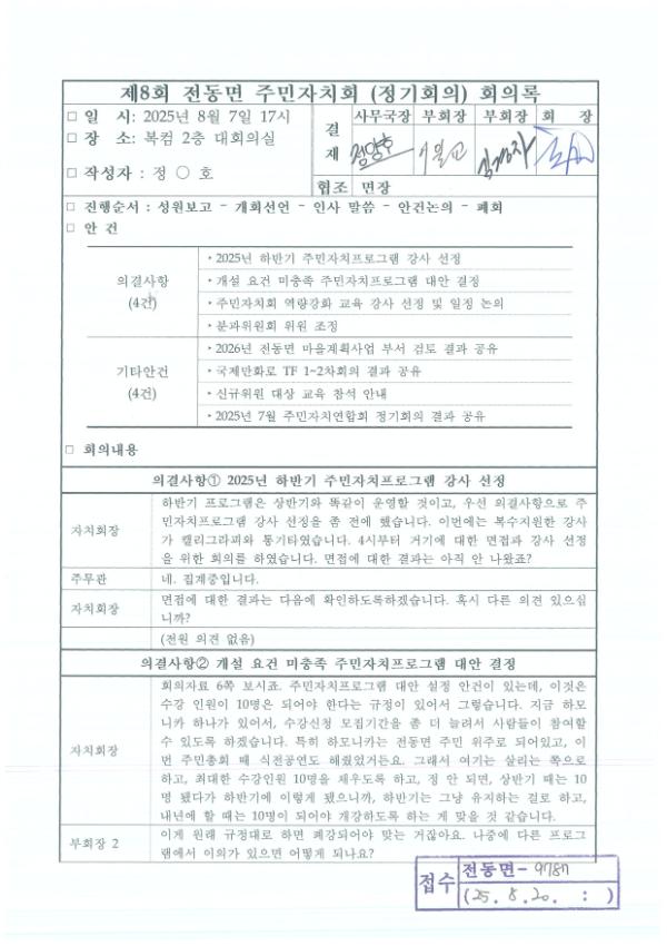 기록이미지317998
