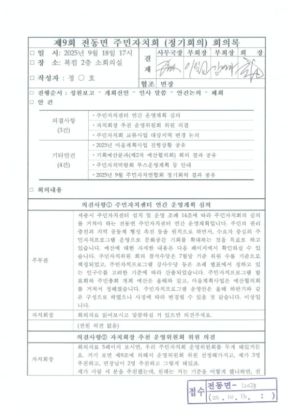 기록이미지318002