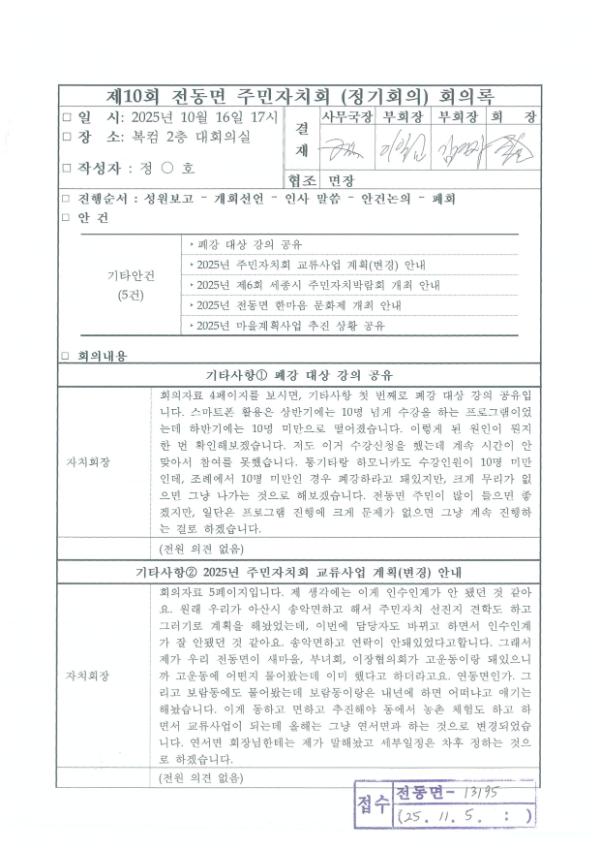 기록이미지318005