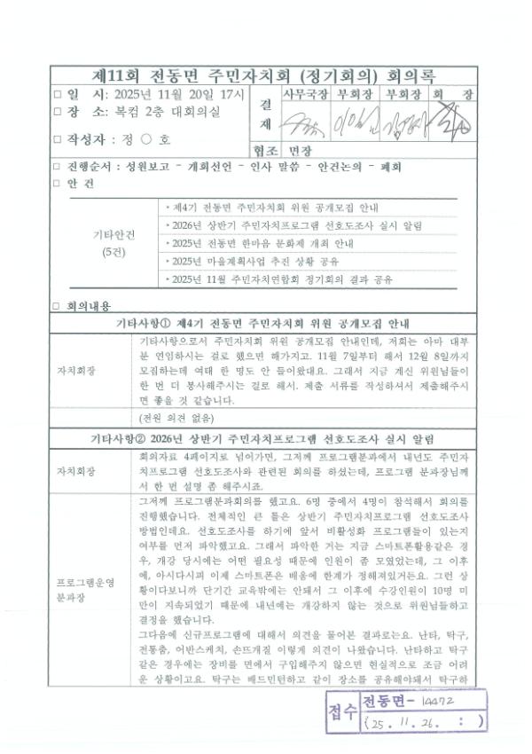 기록이미지318008