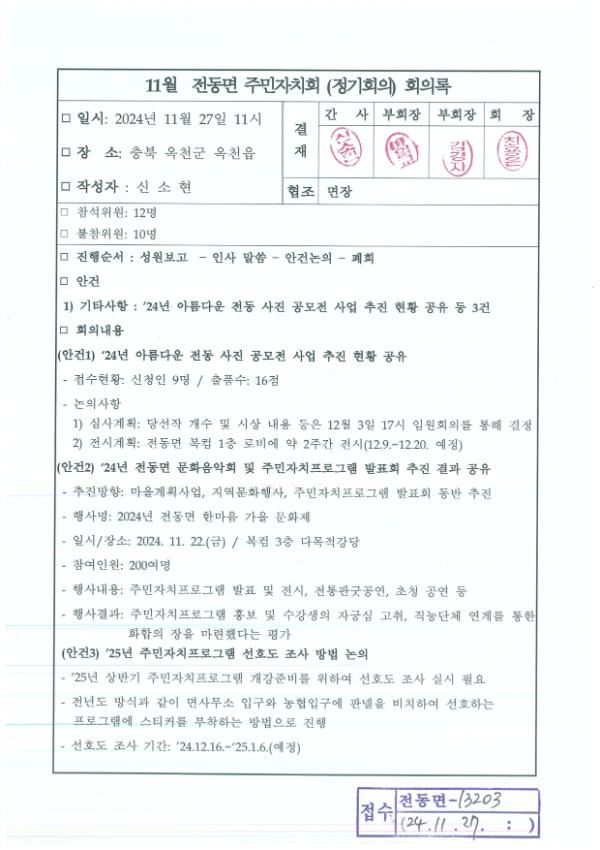 기록이미지318010