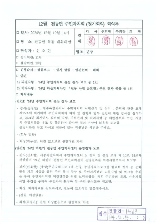 기록이미지318023