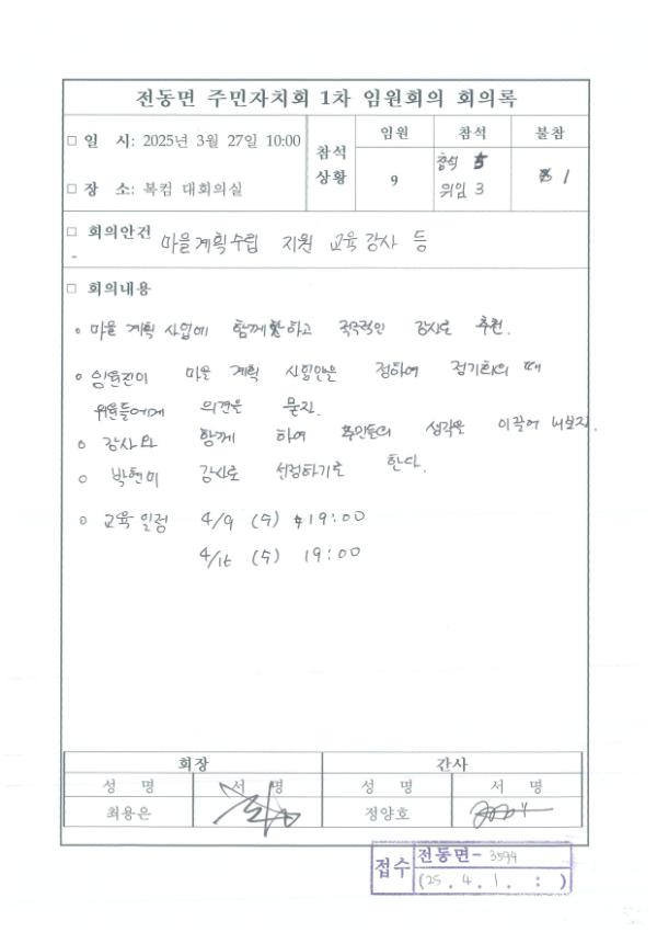 기록이미지318025