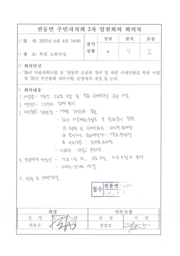 기록이미지318031