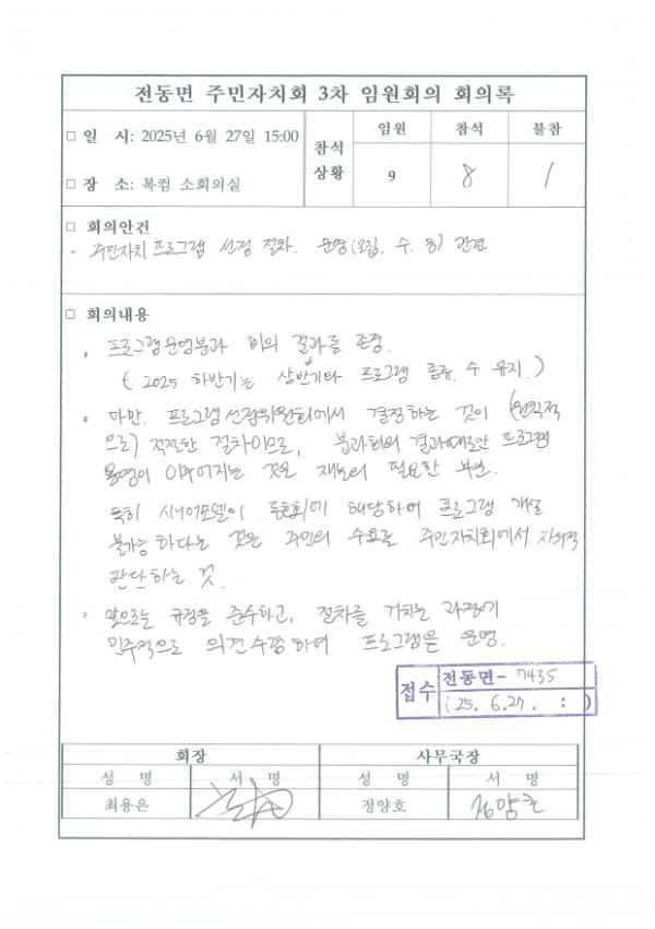 기록이미지318035
