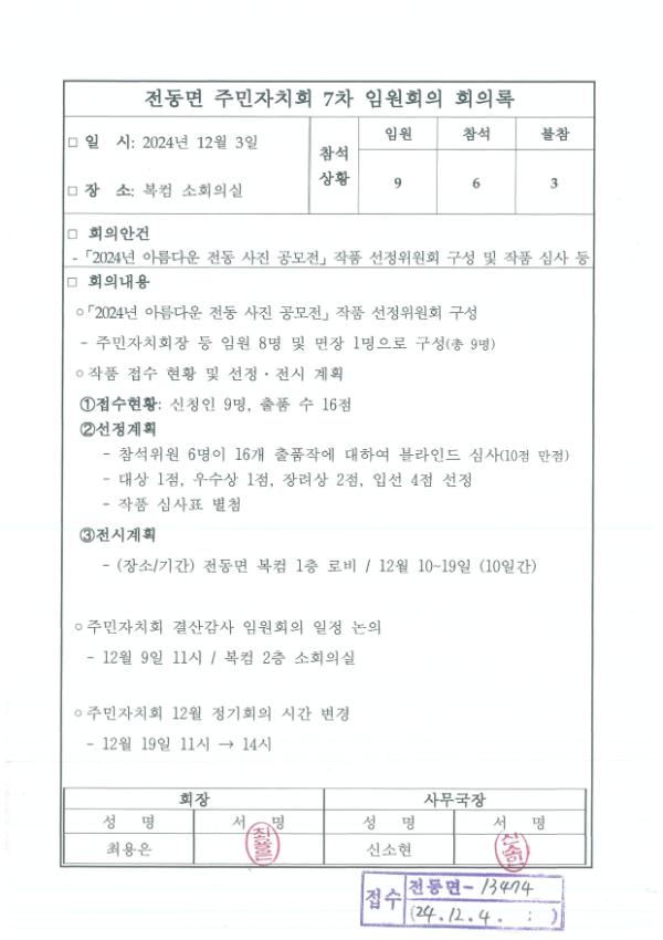기록이미지318040