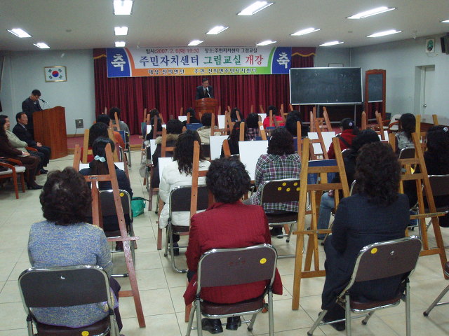 2007년그림교실개강 (1).jpg