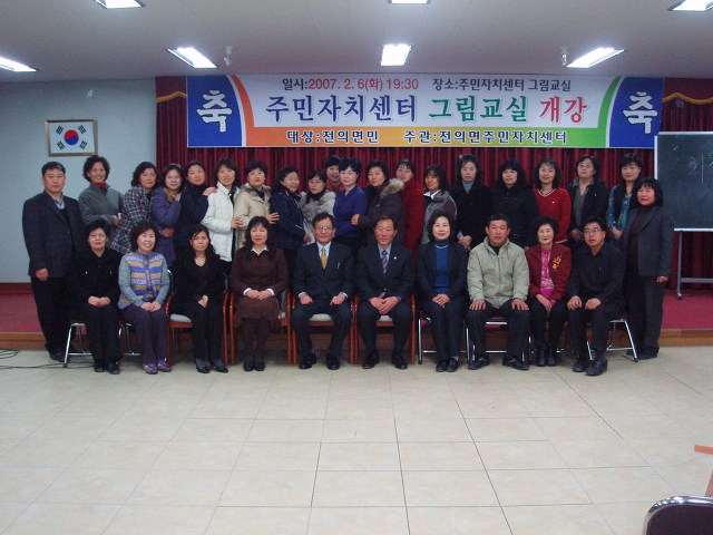 2007년그림교실개강 (2).jpg
