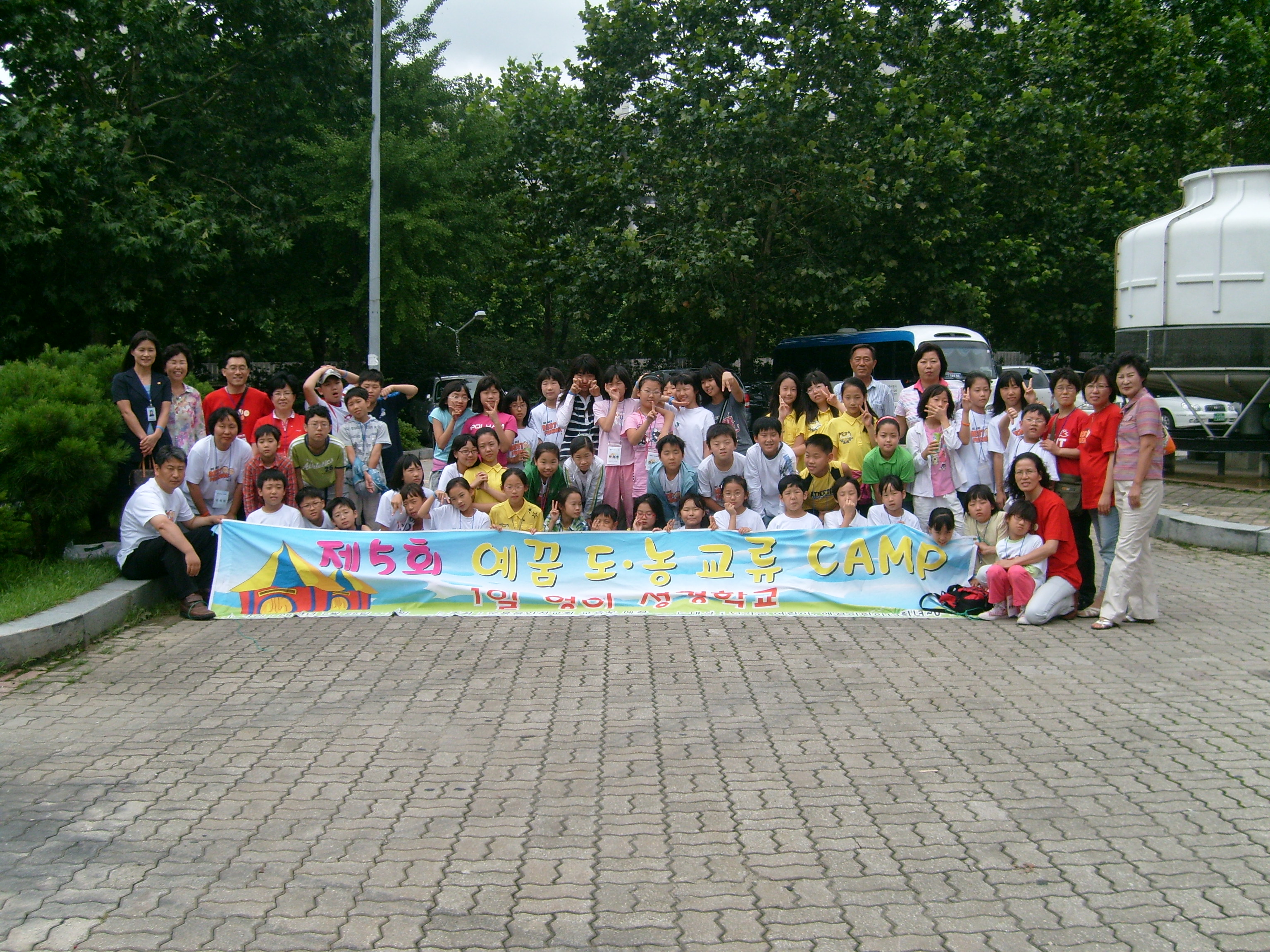 2008년도농교류.JPG