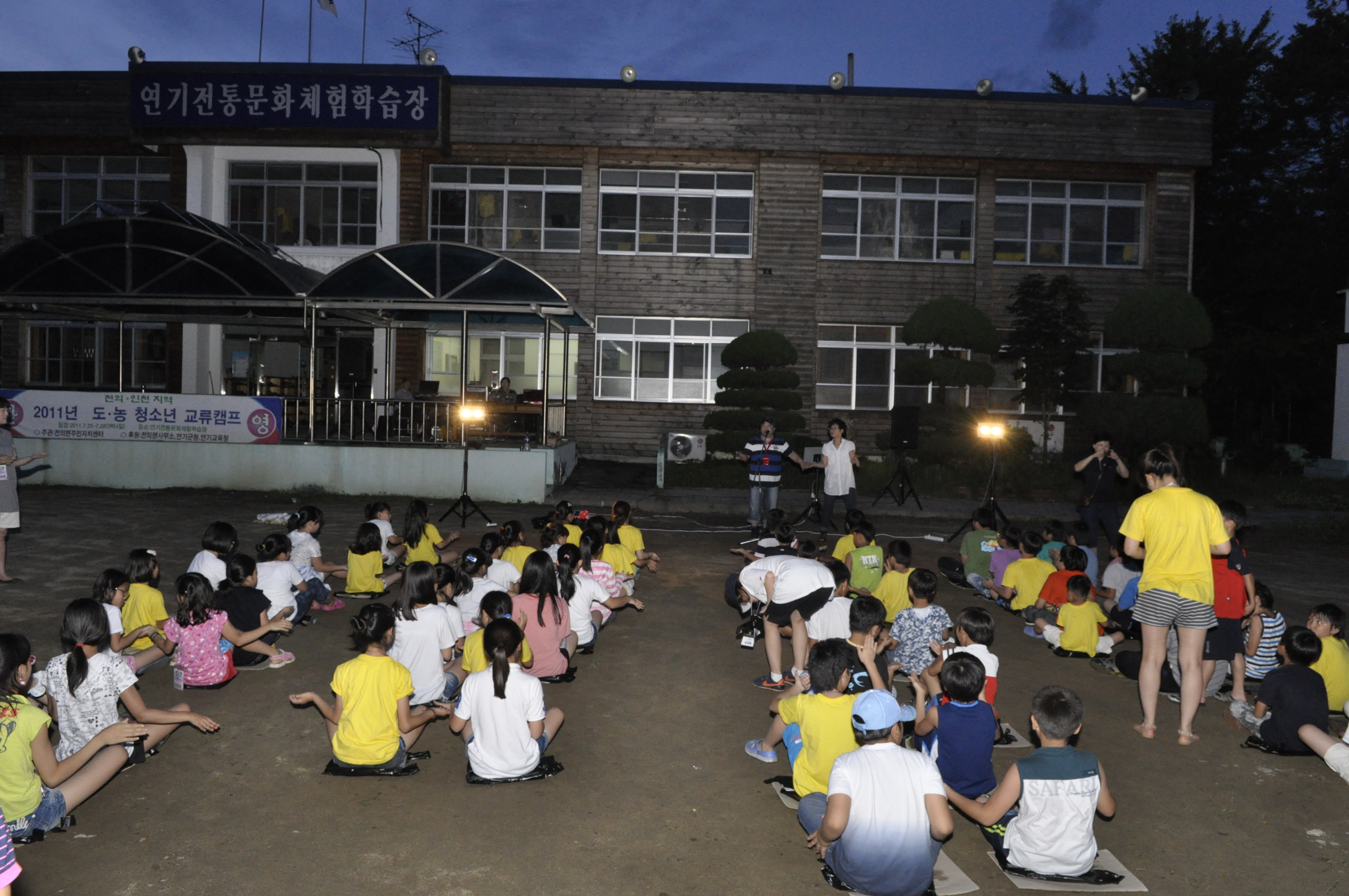 2011년도농청소년교류캠프 (4).JPG