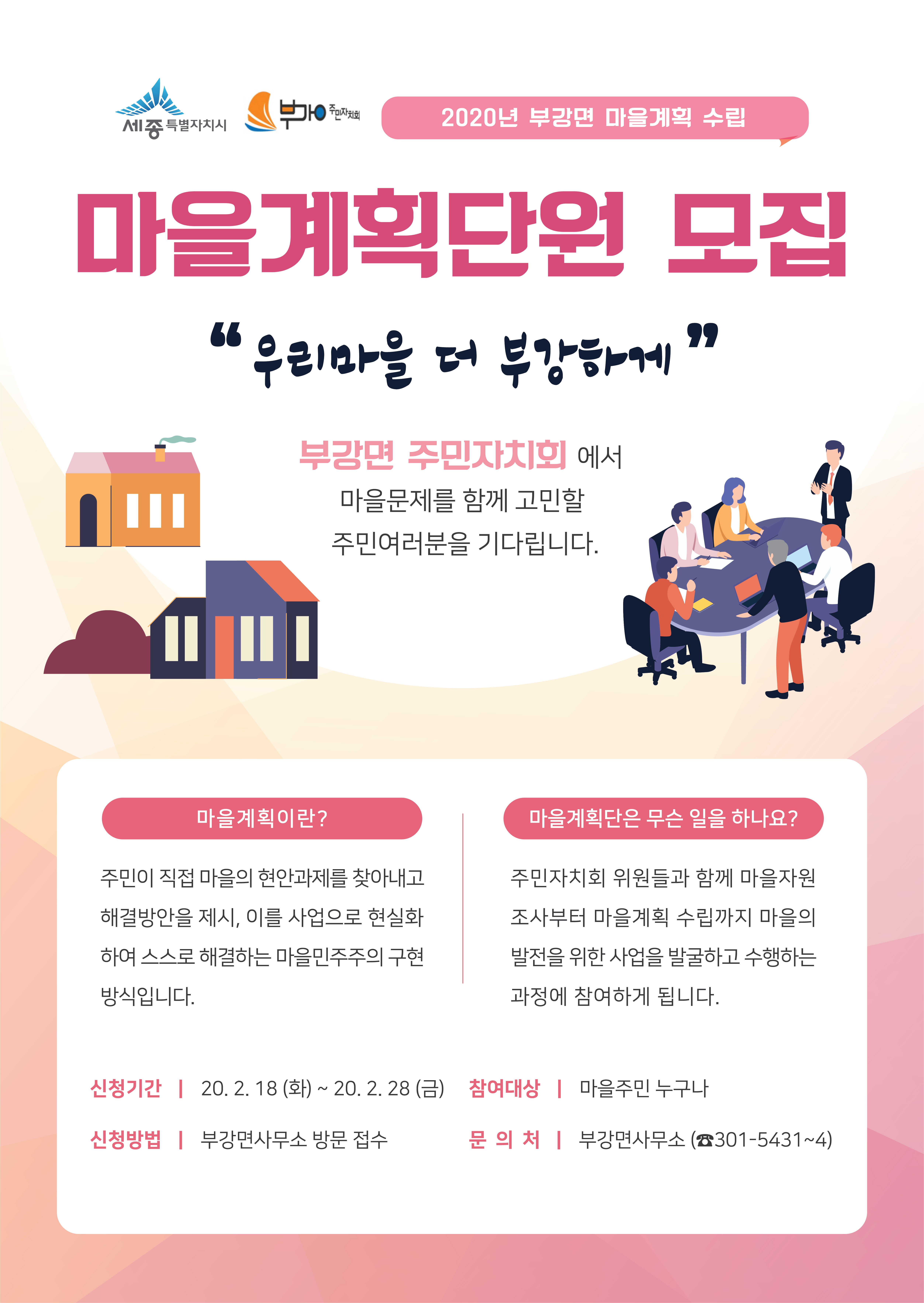 홍보물1-1.jpg