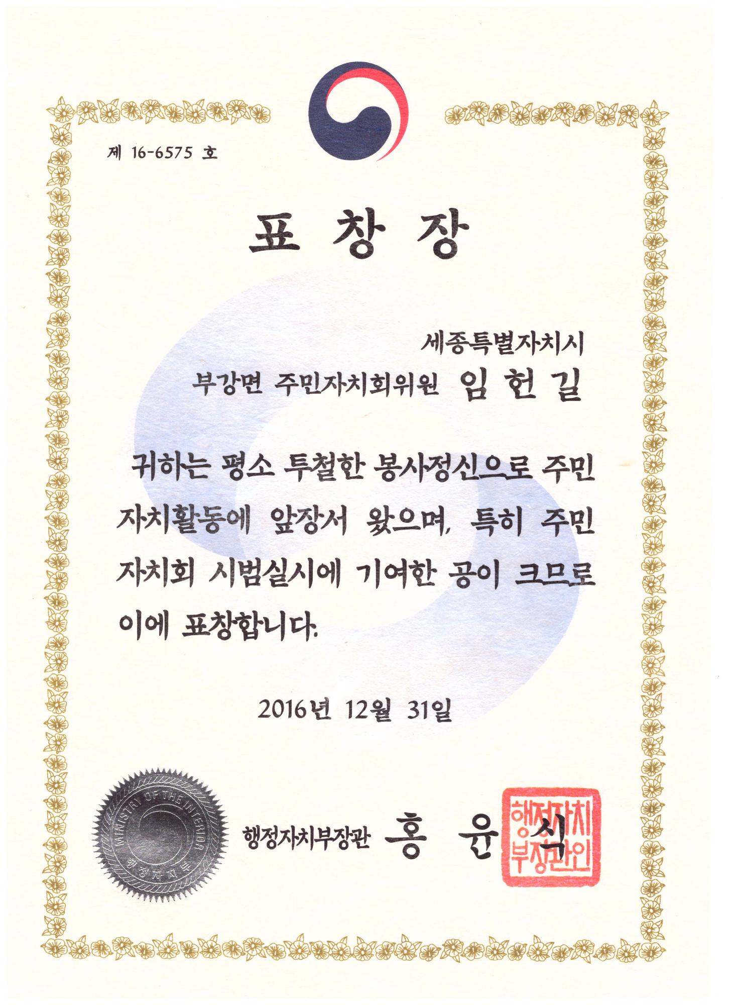 기록이미지330772