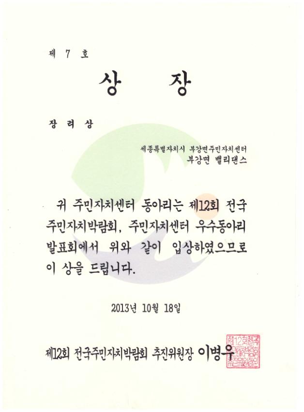 기록이미지330778