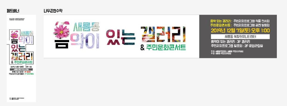 문화나눔축제3.jpg